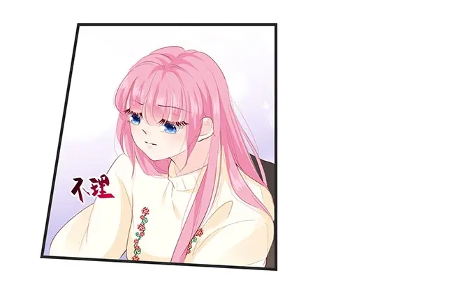 《帝少别太猛》第255话 为了还债 第4页
