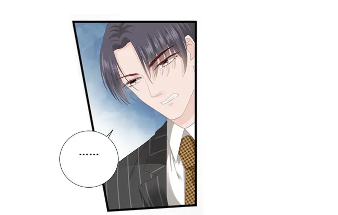《帝少别太猛》第256话 争吵 第27页