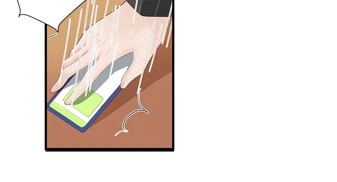 《帝少别太猛》第256话 争吵 第15页