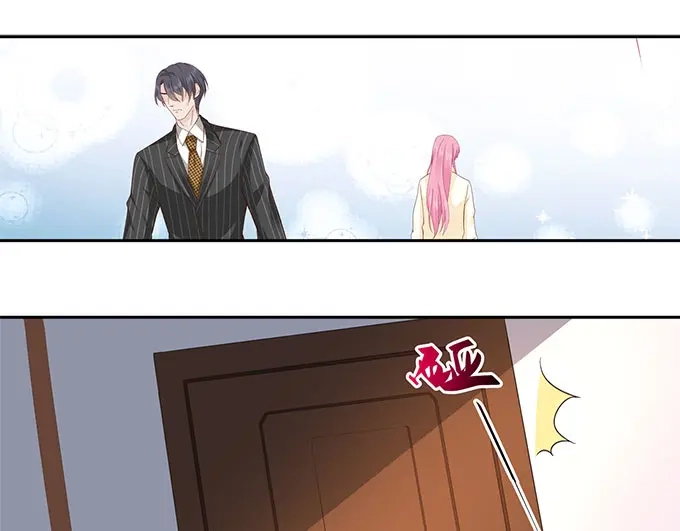 《帝少别太猛》第256话 争吵 第33页