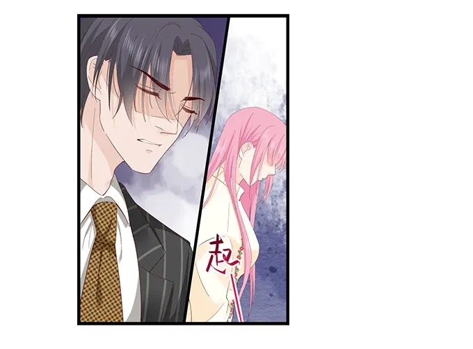 《帝少别太猛》第256话 争吵 第32页
