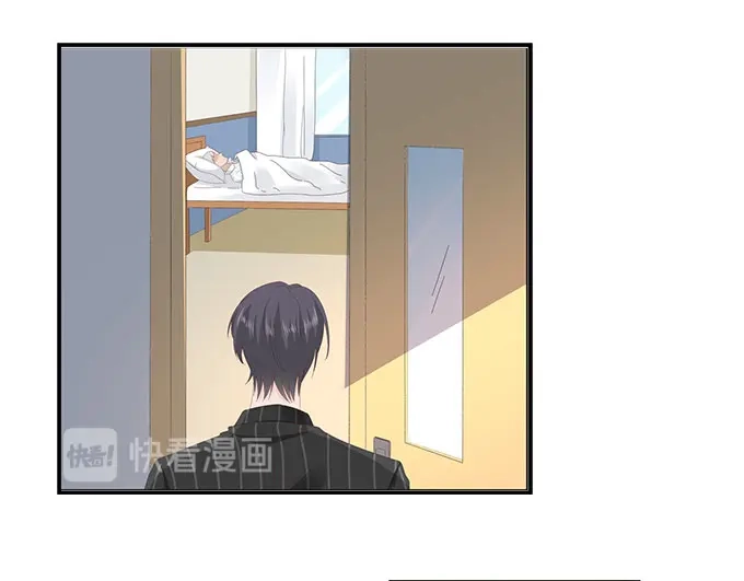 《帝少别太猛》第257话 外公的担忧 第29页
