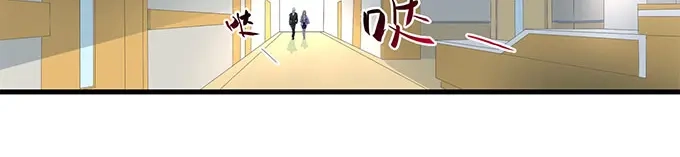 《帝少别太猛》第257话 外公的担忧 第32页