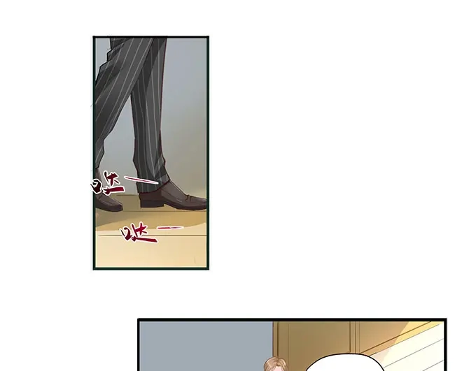 《帝少别太猛》第257话 外公的担忧 第8页