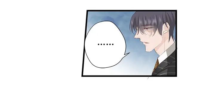 《帝少别太猛》第258话 你真的想离开我吗 第8页