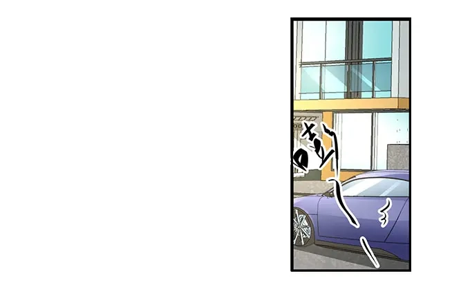 《帝少别太猛》第258话 你真的想离开我吗 第23页