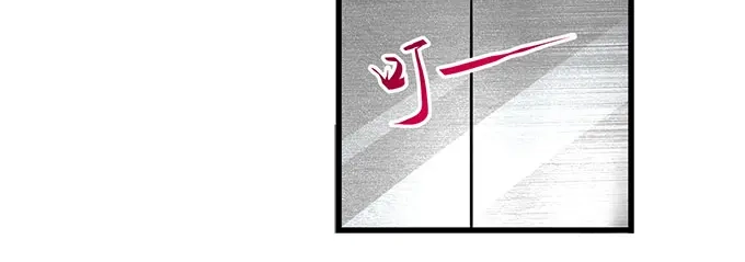 《帝少别太猛》第259话 假扮情侣 第14页