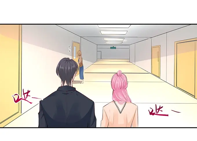 《帝少别太猛》第259话 假扮情侣 第17页