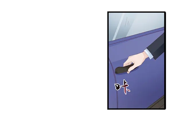 《帝少别太猛》第259话 假扮情侣 第4页