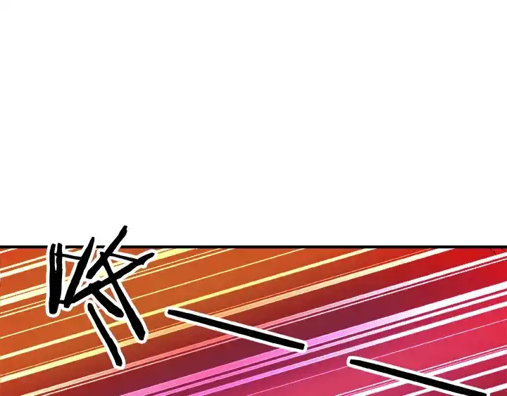 《帝少别太猛》第26话 我只是模特 第13页