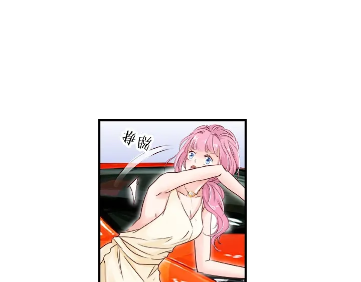 《帝少别太猛》第26话 我只是模特 第9页