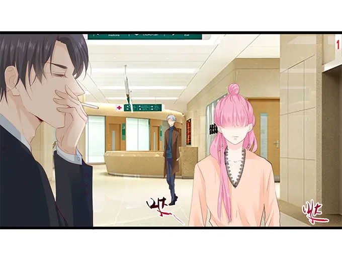 《帝少别太猛》第260话 我哪里不好 第22页
