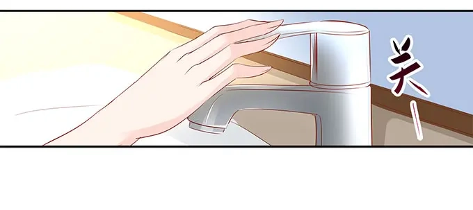 《帝少别太猛》第260话 我哪里不好 第12页