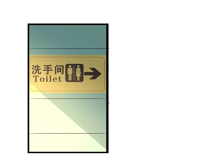 《帝少别太猛》第260话 我哪里不好 第9页