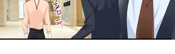 《帝少别太猛》第260话 我哪里不好 第37页