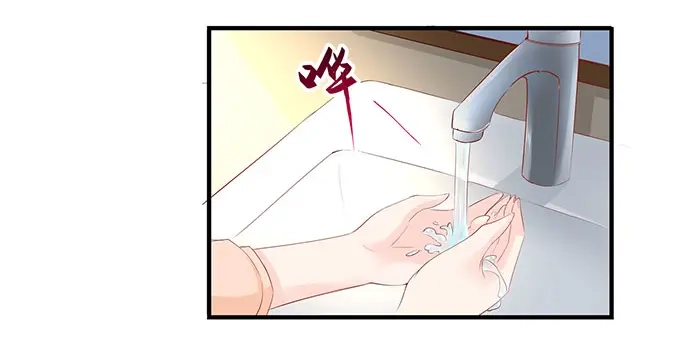 《帝少别太猛》第260话 我哪里不好 第10页