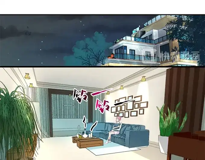 《帝少别太猛》第261话 识破计划 第32页