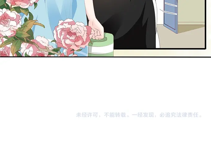《帝少别太猛》第262话 装醉？ 第34页
