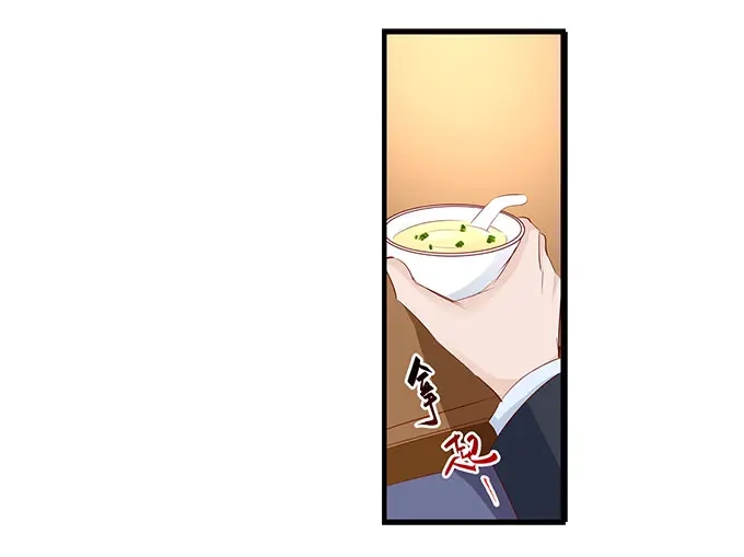 《帝少别太猛》第262话 装醉？ 第24页