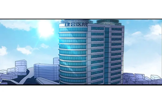 《帝少别太猛》第262话 装醉？ 第32页