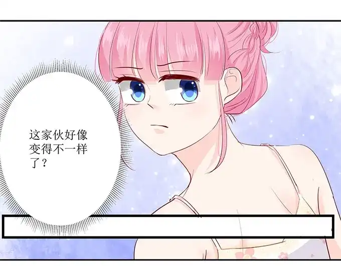 《帝少别太猛》第262话 装醉？ 第26页