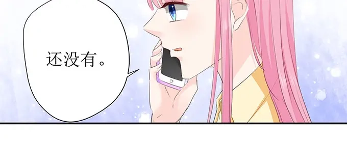 《帝少别太猛》第263话 一起吃饭 第29页