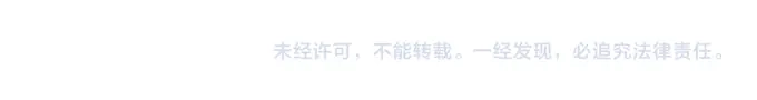《帝少别太猛》第263话 一起吃饭 第33页