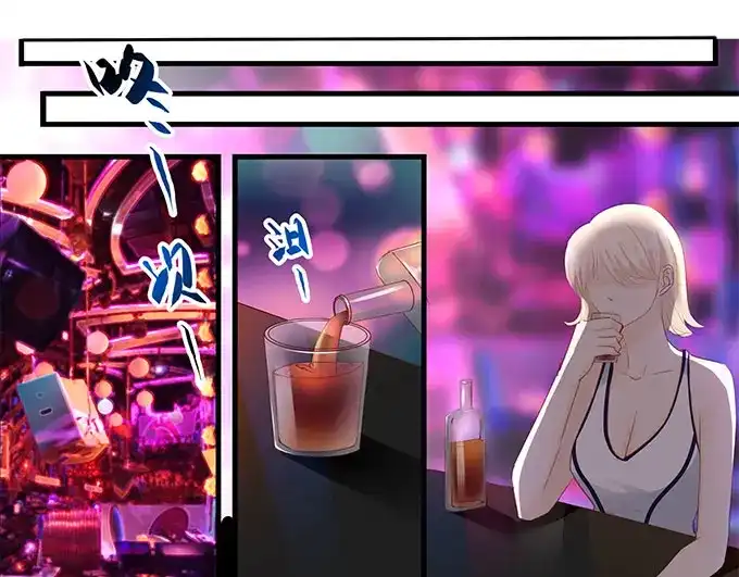 《帝少别太猛》第264话 偷吻 第25页