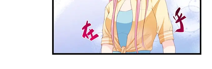 《帝少别太猛》第264话 偷吻 第18页