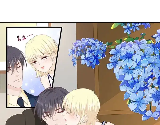 《帝少别太猛》第264话 偷吻 第9页