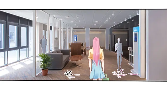 《帝少别太猛》第264话 偷吻 第5页