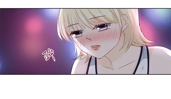 《帝少别太猛》第265话 失身 第6页