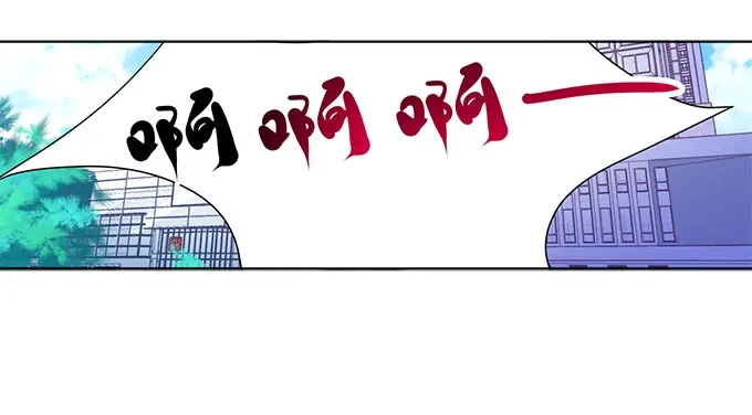 《帝少别太猛》第265话 失身 第26页
