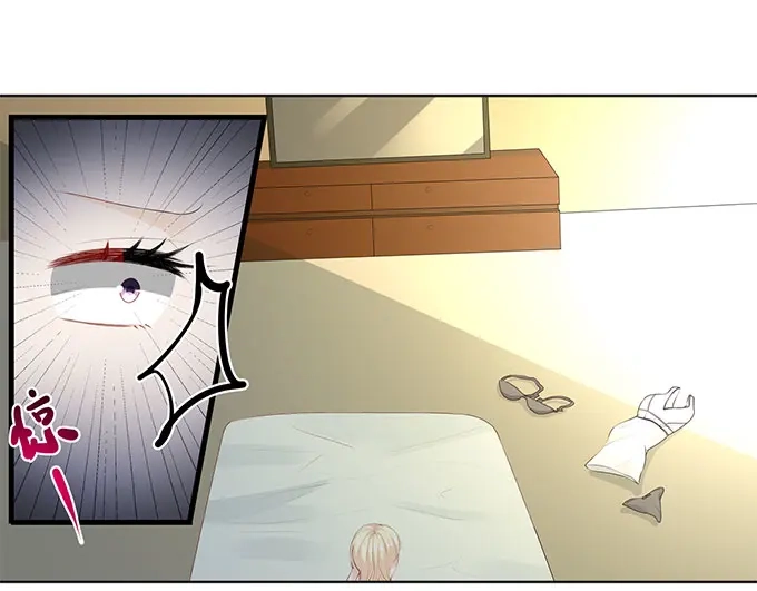 《帝少别太猛》第265话 失身 第14页