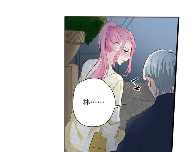 《帝少别太猛》第267话 只能这样了 第3页