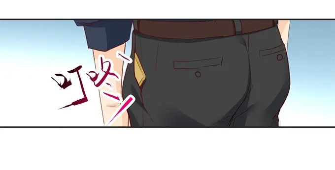 《帝少别太猛》第267话 只能这样了 第16页