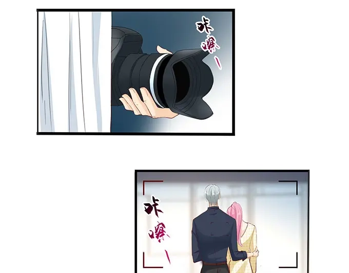 《帝少别太猛》第267话 只能这样了 第10页