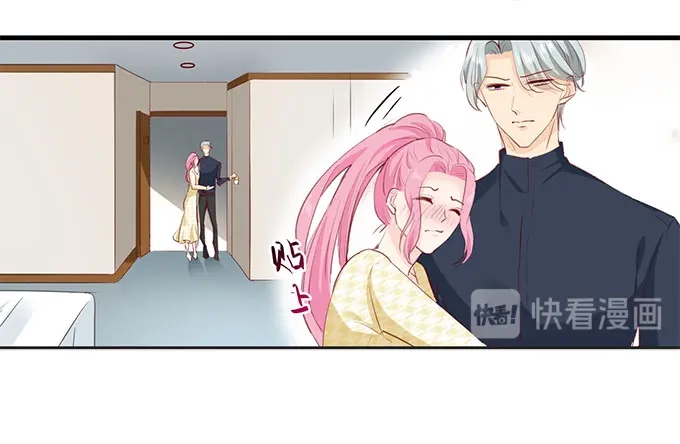 《帝少别太猛》第267话 只能这样了 第12页