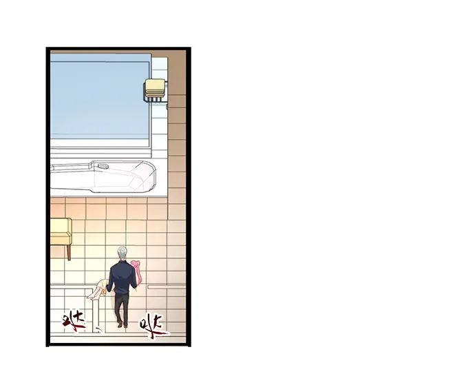 《帝少别太猛》第267话 只能这样了 第22页