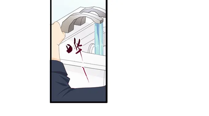 《帝少别太猛》第267话 只能这样了 第24页