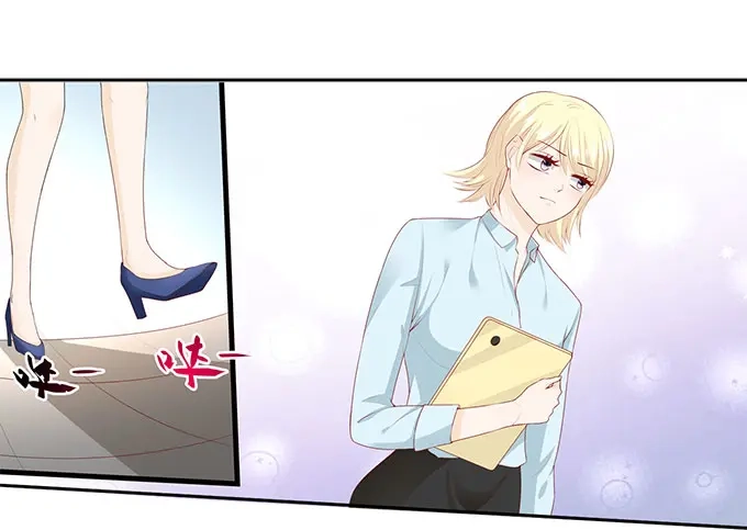 《帝少别太猛》第268话 叶雪的阴谋 第25页