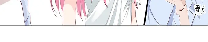 《帝少别太猛》第269话 没什么好解释的 第23页