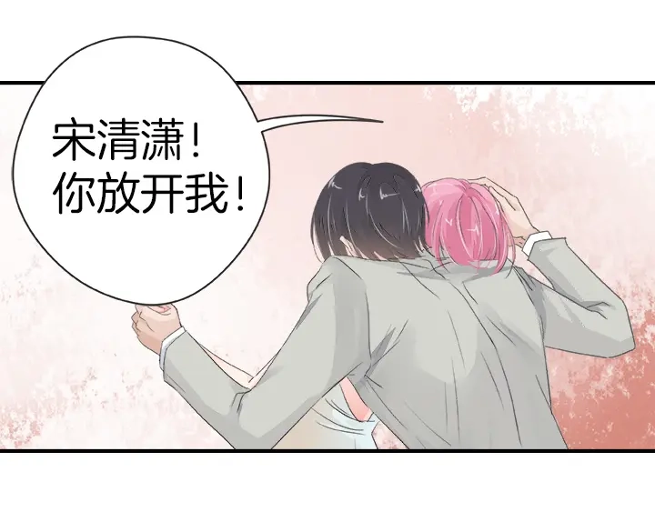 《帝少别太猛》第27话 你只属于我 第19页