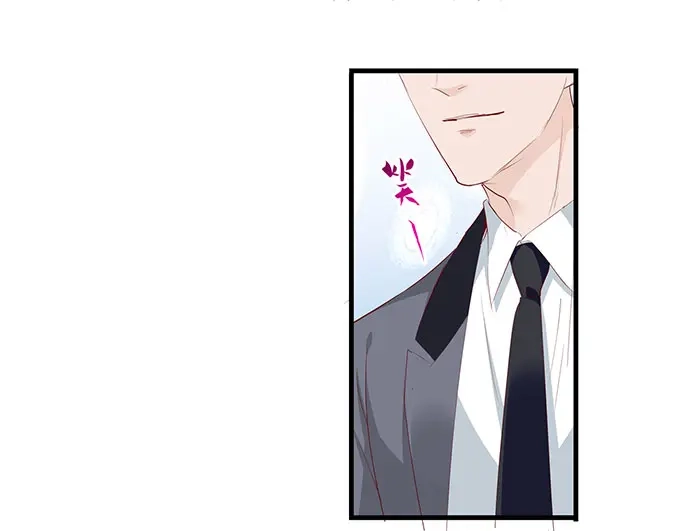 《帝少别太猛》第270话 试婚纱 第14页
