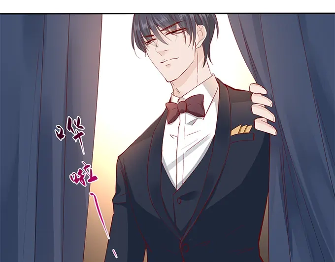 《帝少别太猛》第271话 换你去试 第11页