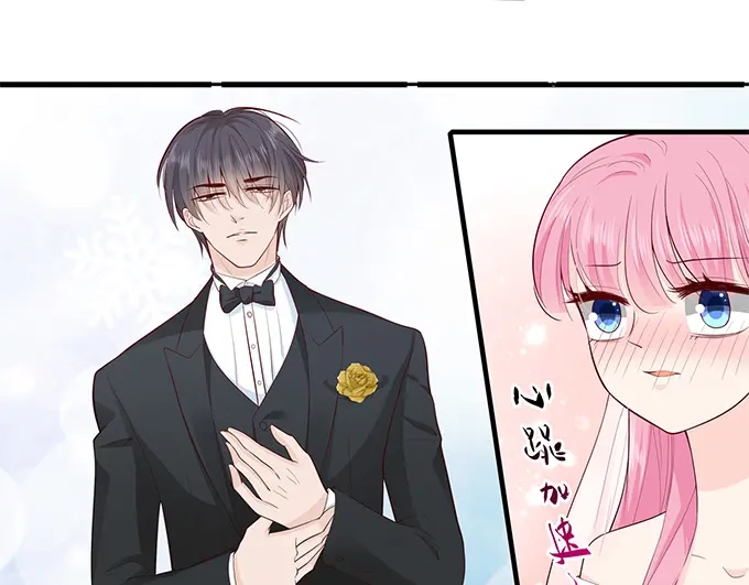 《帝少别太猛》第271话 换你去试 第29页