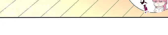 《帝少别太猛》第271话 换你去试 第21页
