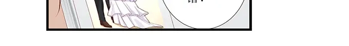 《帝少别太猛》第272话 欣慰的外公 第16页