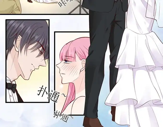 《帝少别太猛》第272话 欣慰的外公 第4页