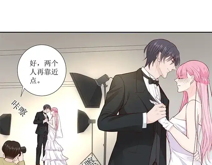 《帝少别太猛》第272话 欣慰的外公 第3页